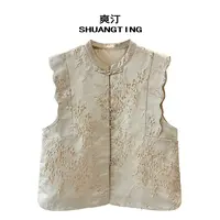 Jokara/丘可儿【香槟玉】国风新中式马甲盘扣复古提花高定款秋