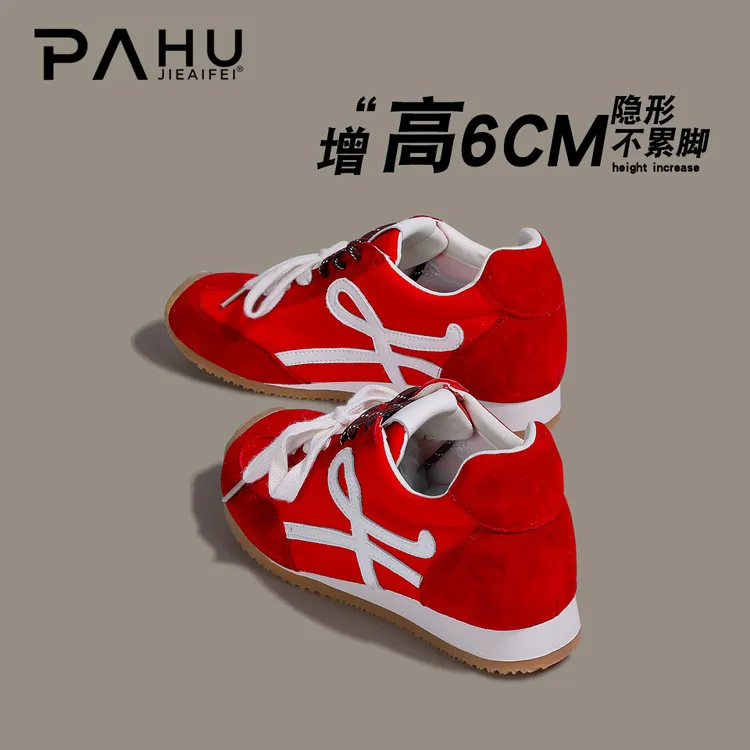 胖虎专属~隐形增高6CM红色德训鞋内增高2025小个子厚底真皮休闲鞋