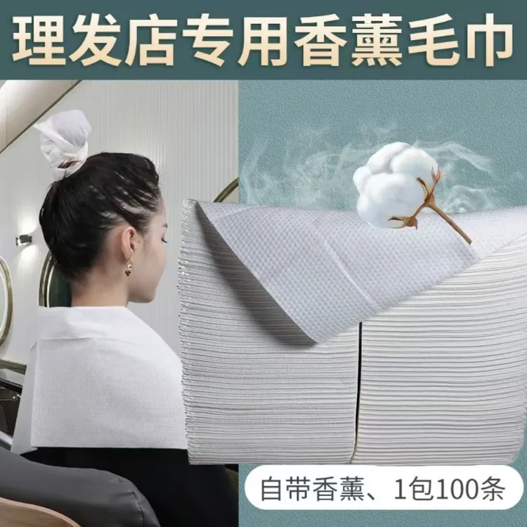 理发店一次性香薰毛巾旅行方便拿取30*60CM美发酒店毛巾用品大号