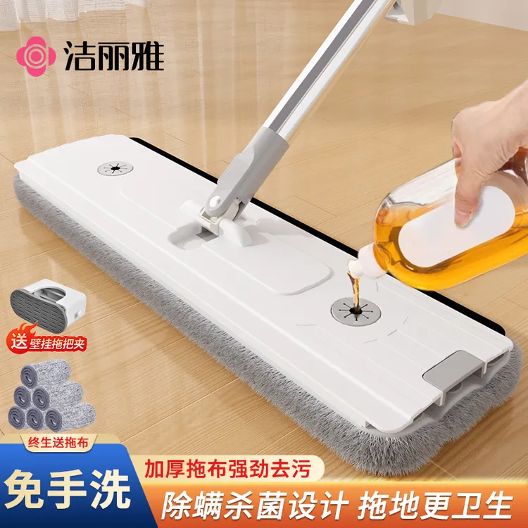 洁丽雅平板拖把免手洗家用一拖净2025新款神器干湿两用懒人地拖布