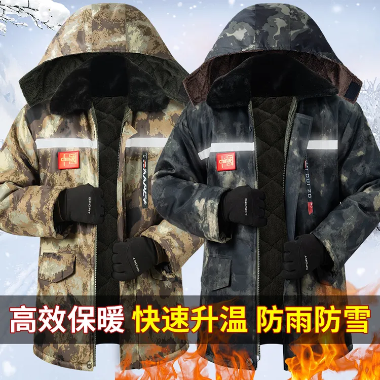 冬季干活迷彩棉袄男劳保棉服防水加厚中长款冷库防寒服中老年棉衣