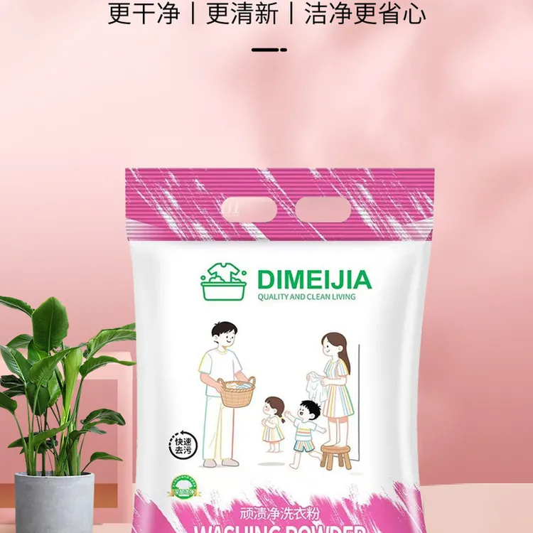 顽渍净洗衣粉衣物清洁剂除汗渍油渍发黄污渍家庭实惠装