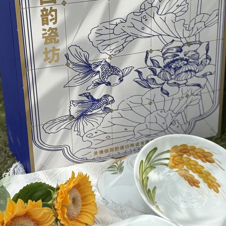 麦穗图案圆深盘高颜值餐具菜盘礼盒装