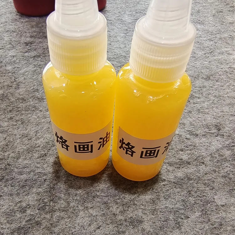 葫芦烙画专用烙画油一瓶30毫升，封釉一瓶10毫升包邮