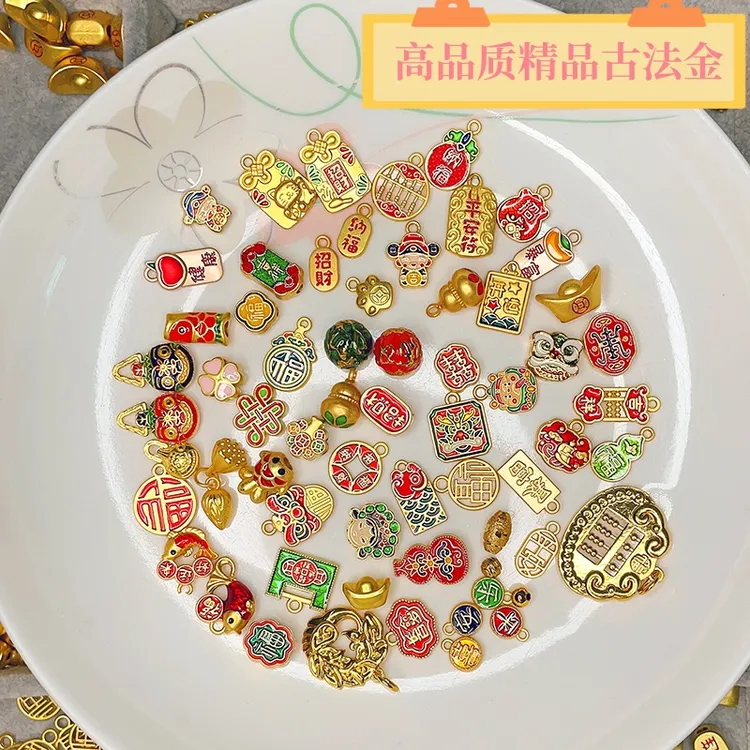 古法金diy手链串珠手工小配件散珠铜合金转运彩绘烧蓝饰品