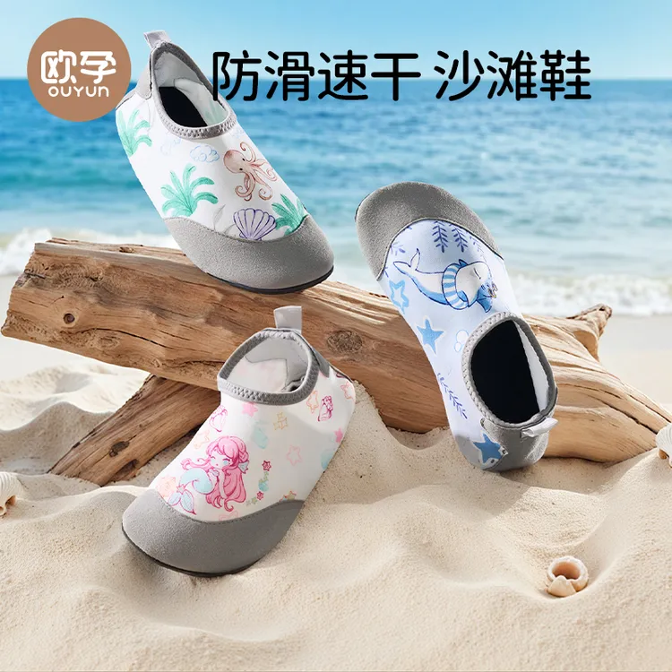 欧孕儿童沙滩鞋男女宝宝凉鞋2025新款软底防滑包头夏鞋户外溯溪鞋