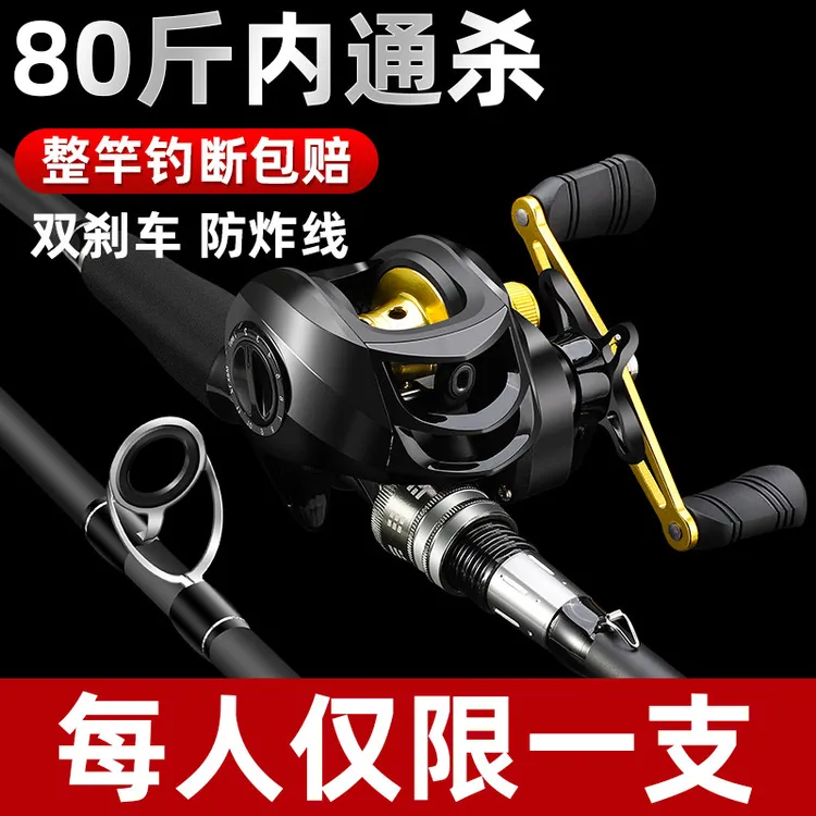日本路亚竿全套正品远投套装水滴轮高级鱼竿新手纺车轮海钓竿