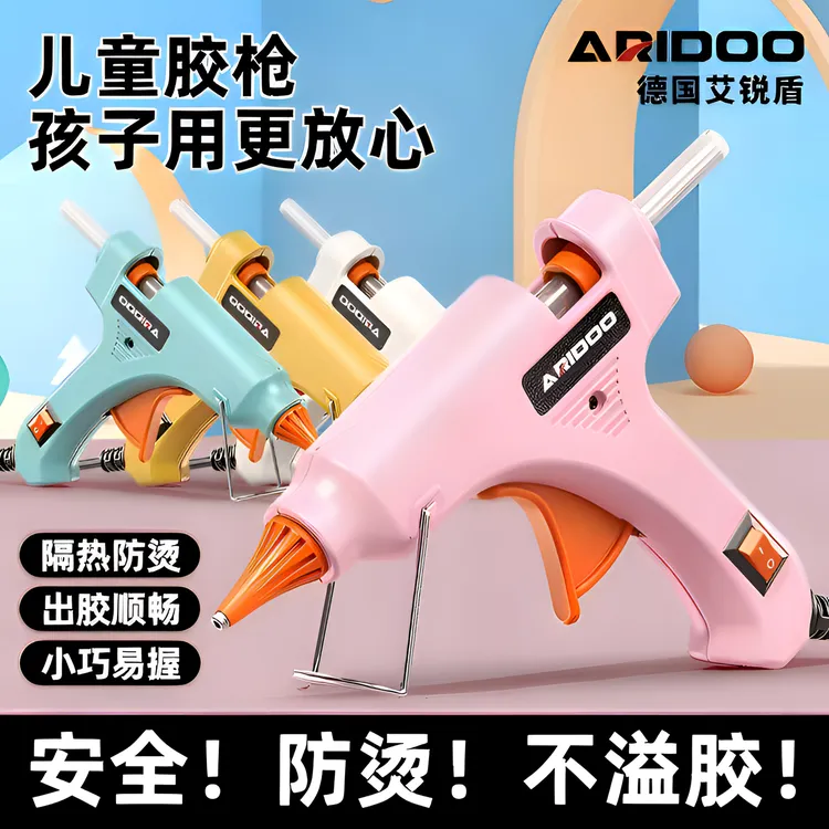热熔胶枪儿童手工制作家用热融胶枪高粘强力热熔胶棒胶水热熔枪