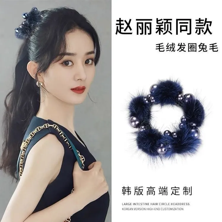 新款水貂毛球头绳女橡皮筋扎头发马尾发圈简约气质皮套发饰