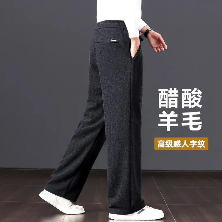 醋酸羊毛 人字纹秋冬款男士休闲裤宽松直筒运动裤男中年秋季裤子