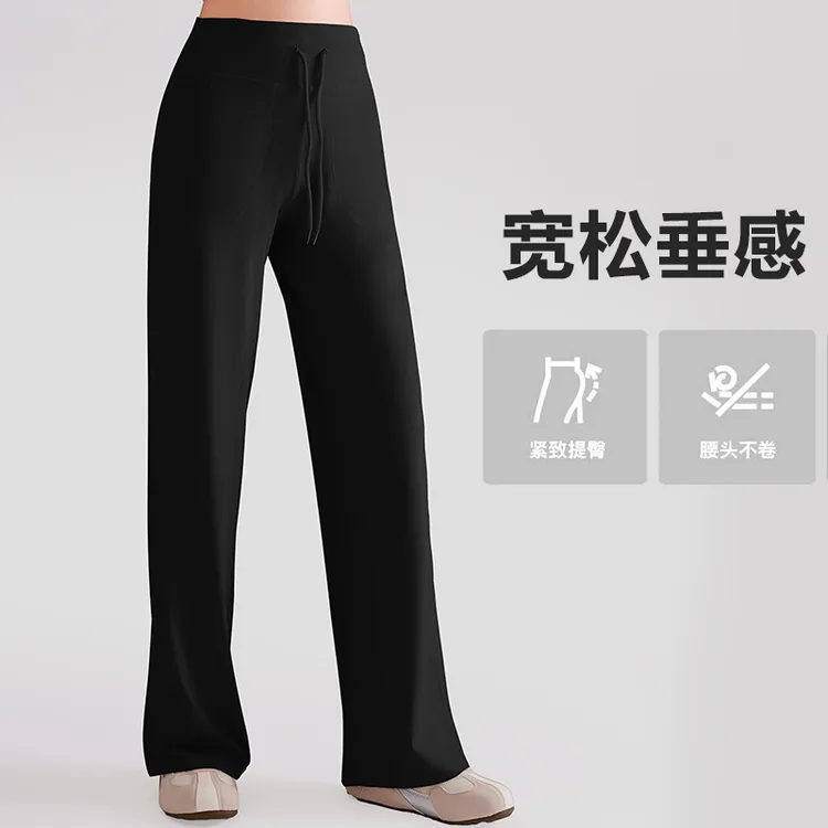  高腰抽绳阔腿裤口袋直筒长裤女高腰运动健身裤宽松显瘦瑜伽裤