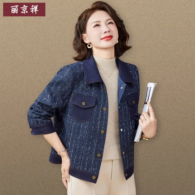 妈妈秋装2025新款小香风外套中老年女装春秋洋气翻领牛仔夹克