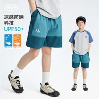 mipo【凉感】SS24夏装 儿童运动短裤男童2024新款女童夏季裤子儿童 