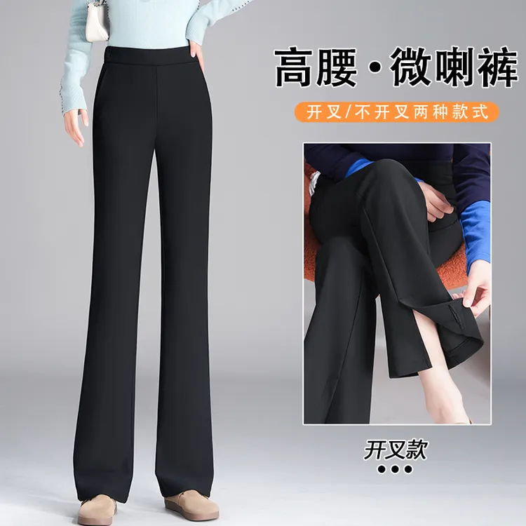 高腰开叉西装微喇裤女裤2025秋冬新款小个子加绒加厚休闲喇叭裤子