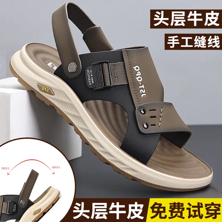 佬狼世家男士凉鞋头层牛皮新款软底防滑沙滩鞋休闲两用外穿凉拖鞋