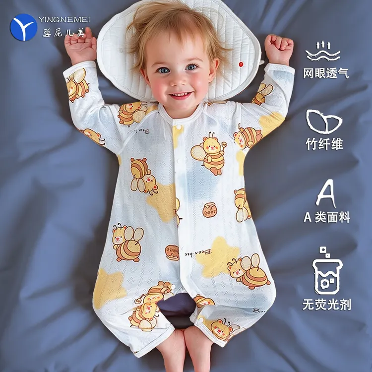 婴童竹纤维长袖哈衣爬服宝宝家居服透气贴身睡觉衣服空调睡衣薄款