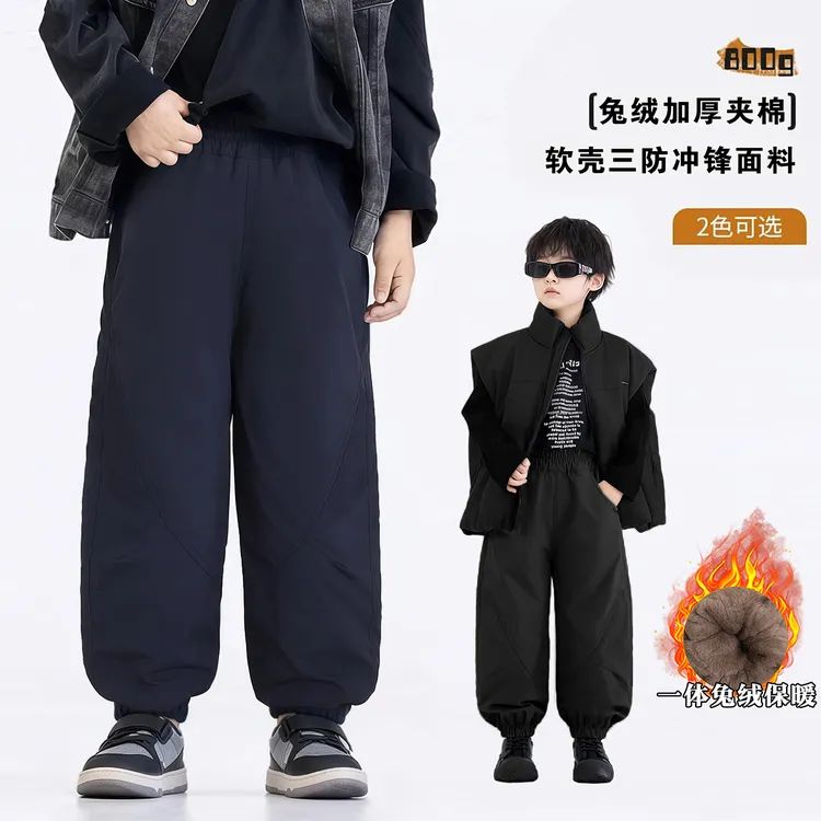 【一条过冬-20℃】软壳三防面料儿童仿兔绒净版冲锋裤中大童束脚棉裤