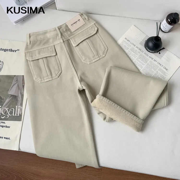 奶茶色加绒窄版阔腿直筒牛仔裤女2025冬季新款宽松显瘦百搭拖地裤