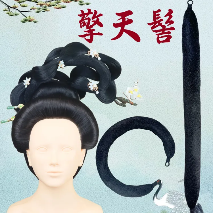 古风汉服大造型擎天髻