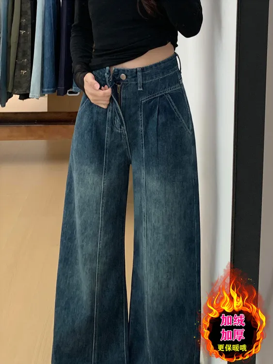 美式复古阔腿裤女加绒阔腿裤百搭秋季牛仔裤秋冬加厚裤子高腰宽松