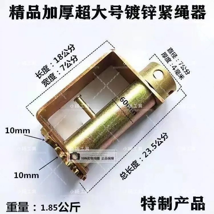 加大加厚紧绳器 货车三轮手动万能收紧器 焊接棘轮加厚拉紧绳器