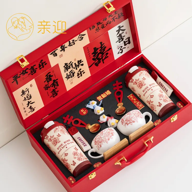 亲迎结婚礼物送新娘实用新人新婚高档杯子的订婚礼物保温杯送闺蜜
