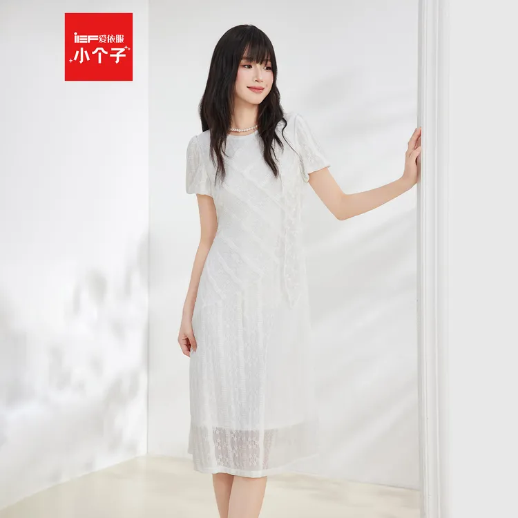 IEF/爱依服连衣裙2025夏季新款法式温柔淑女气质百搭蕾丝连衣中裙