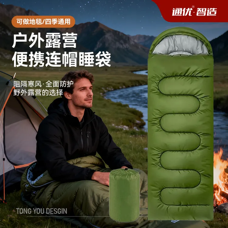 加厚防寒户外露营秋冬两用便携午休睡袋连帽