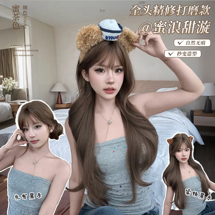 【蜜浪甜璇】AG升级3.0发丝全头套长卷发自然日常显白发色减龄假发