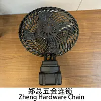 8寸塑料锂电池小风扇大风力长续航便携适合露营户外使用x