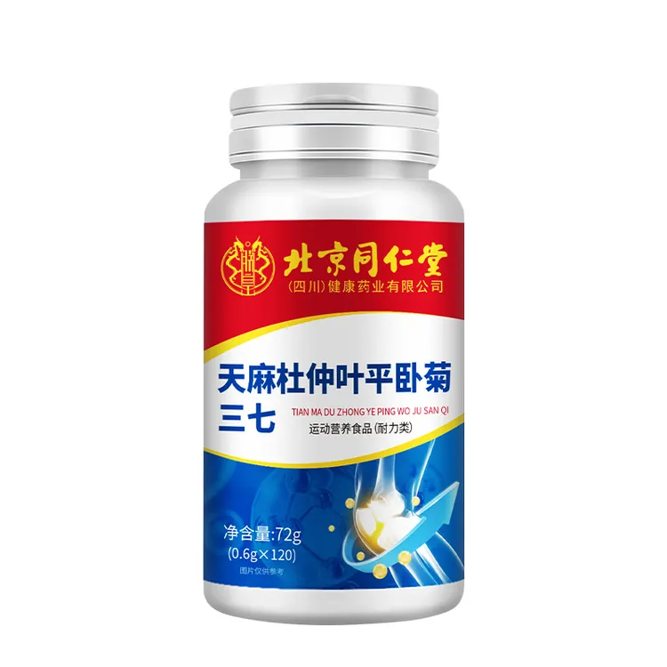 天麻叶平卧菊三七片