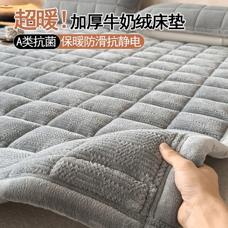 冬天加厚保暖牛奶绒床垫家用卧室褥子软垫180x200cm被褥防滑铺底