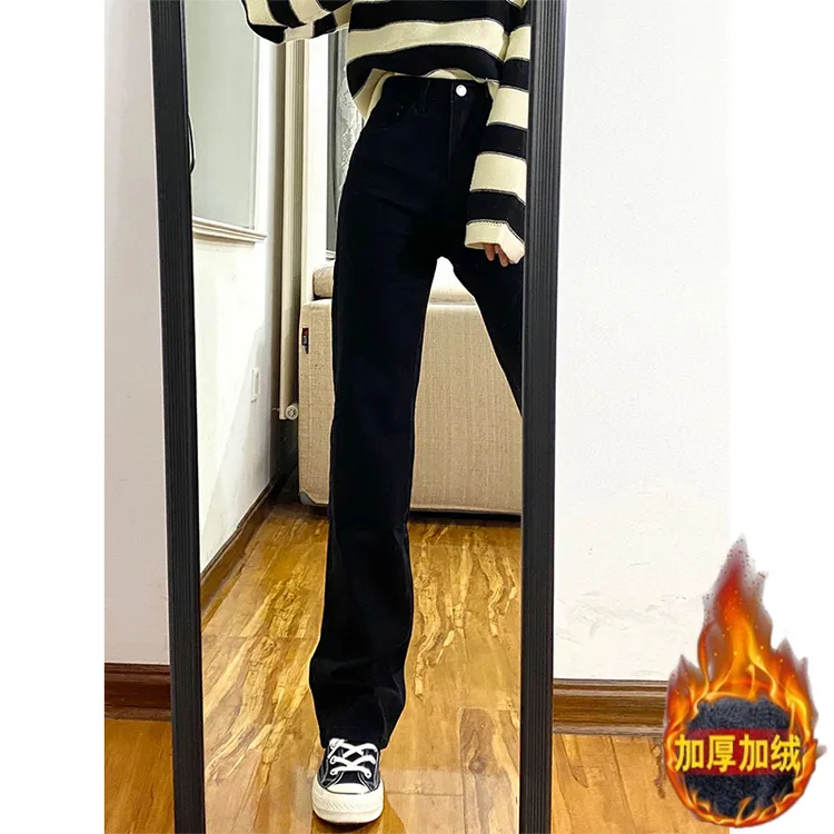 180高个子175加长黑色直筒牛仔裤女冬加绒高腰宽松显瘦窄版阔腿裤