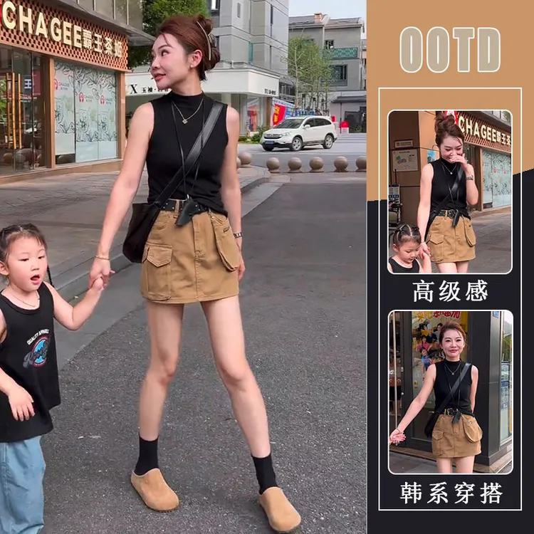 2025夏季新款高腰短款A字型半身裙+纯色休闲无袖圆领上衣两件套女