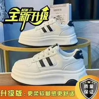 2025新款软底小白鞋秋季增高休闲女鞋板鞋潮韩版百搭 Y-8