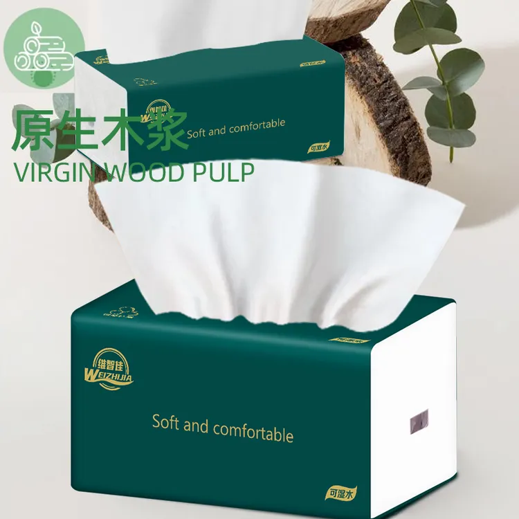 [加量装】20包整箱大号抽纸五层加厚家用干湿两用家用面巾纸