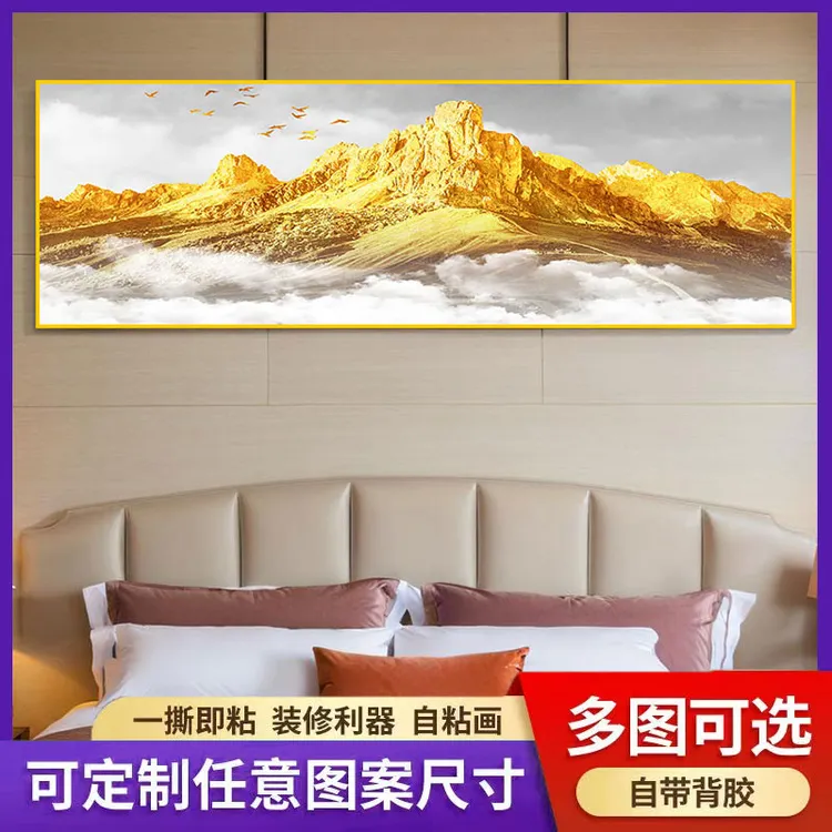 新年装饰画客厅卧室背景墙自粘壁画山水画3d立体家和万事兴墙贴纸