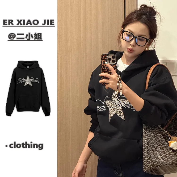 美式潮牌豹纹五角星连帽卫衣女加绒加厚设计感宽松秋冬季薄款外套