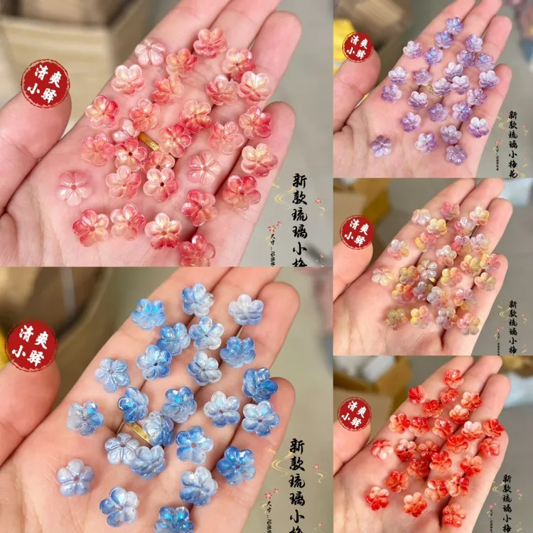 琉璃小梅花diy手工制作古风发簪流苏手链项链耳环配件挂件材料