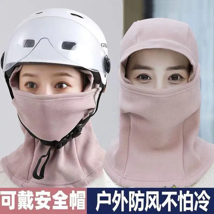 骑车保暖神器帽子女秋冬季帽内胆防风面罩围脖护耳护颈电动车帽