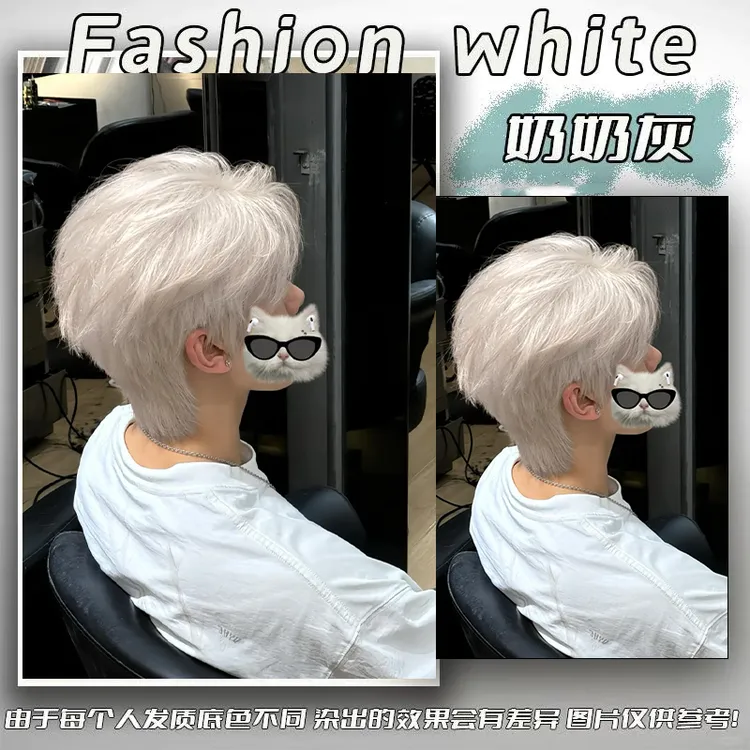 灰色系新款染发膏2025潮流色网红同款奶奶灰铅笔灰显白发色染发剂