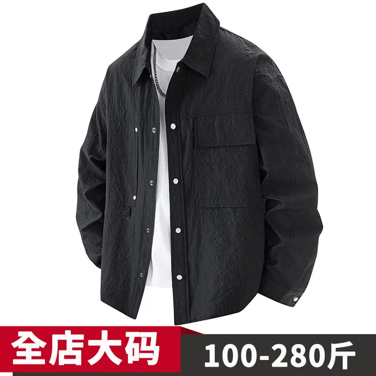 秋季翻领大码长袖衬衫男款宽松休闲衬衣外套加肥加大胖子男装寸衫