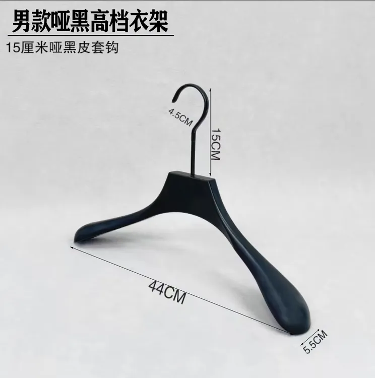 服装店男士欧版高档三本塑料挂衣架，宽肩头防滑无痕西服衣架裤夹