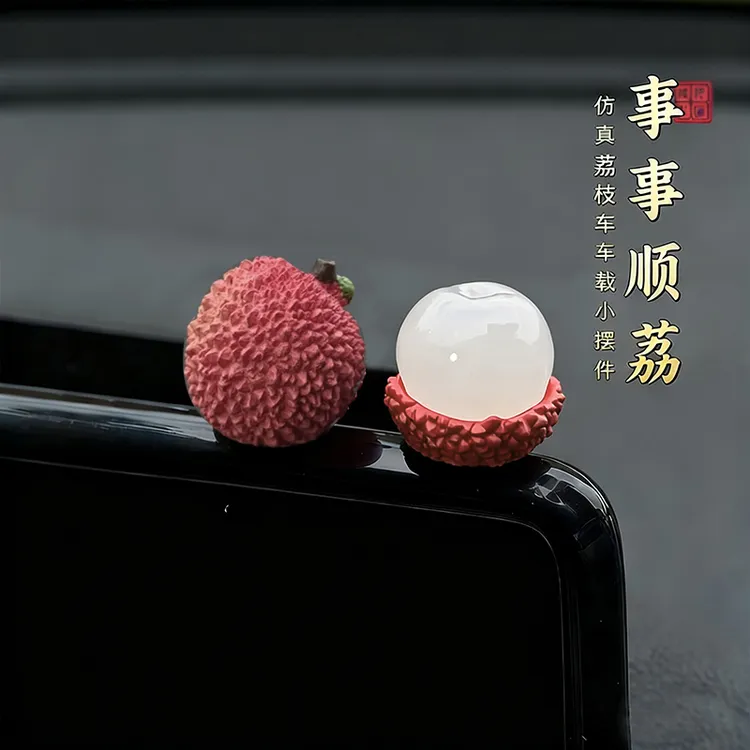 治愈系仿真荔枝汽车摆件电动车内饰车载中控台电脑办公位装饰用品