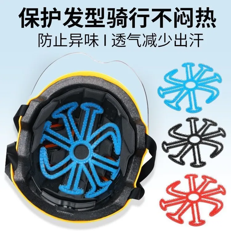 电动车摩托车头盔内衬硅胶垫不压头发户外骑行超轻透气防汗防异味
