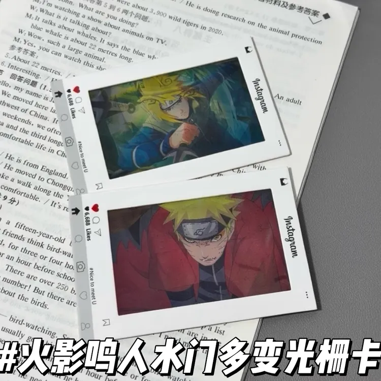 【新款火影】火影忍者波风水门与漩涡鸣人多变光栅卡送朋友礼物