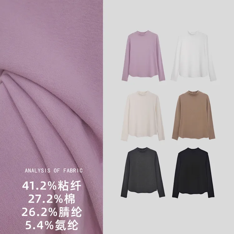 【朵儿studio】“云朵衫”小立领版秋冬超亲肤！叠穿单穿长袖T恤 D060