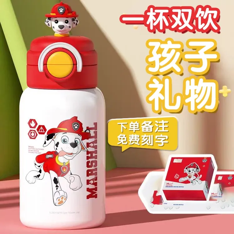 草莓生活汪汪队儿童水杯上学专用保温杯高颜值宝宝汪汪队保温杯