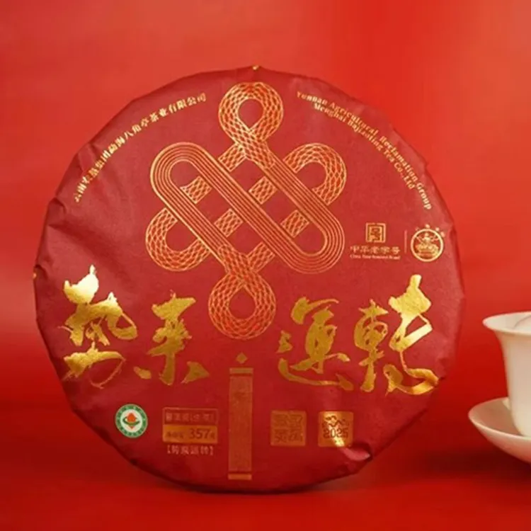 2025年八角亭势来运转蛇年生肖纪念饼普洱茶生茶357g/片