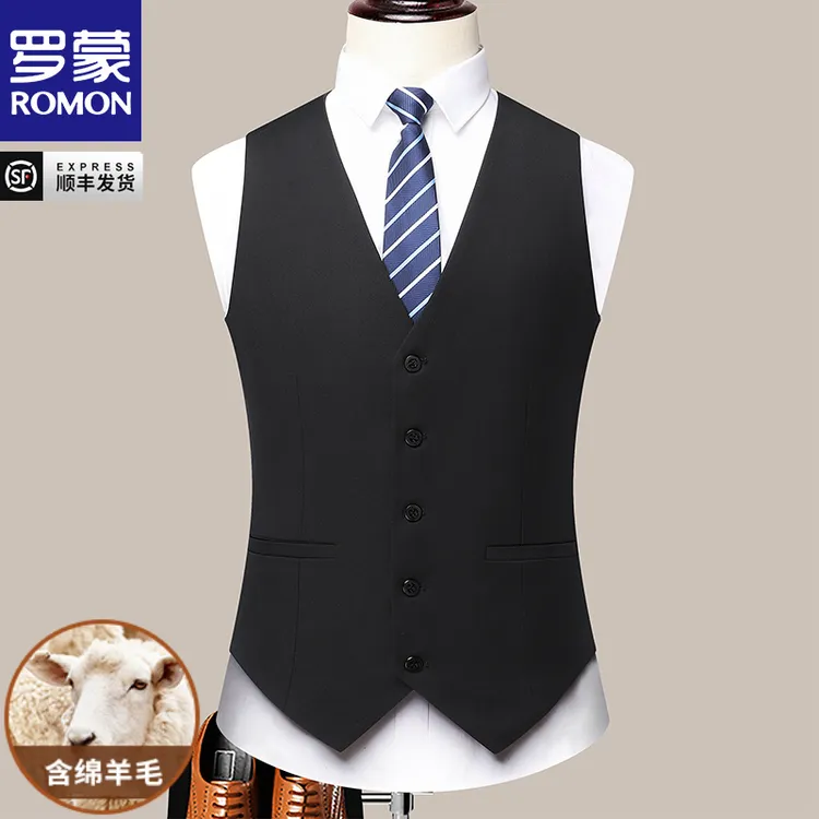 【含绵羊毛】罗蒙西装马甲搭配商务休闲新郎伴郎结婚礼男士内搭上衣